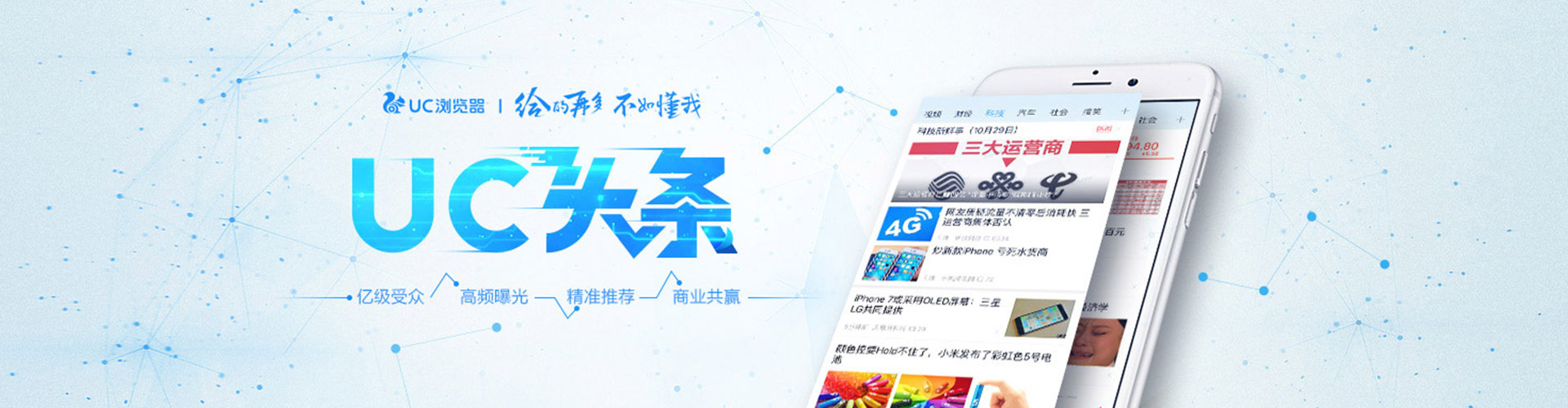 古城网络推广竞价