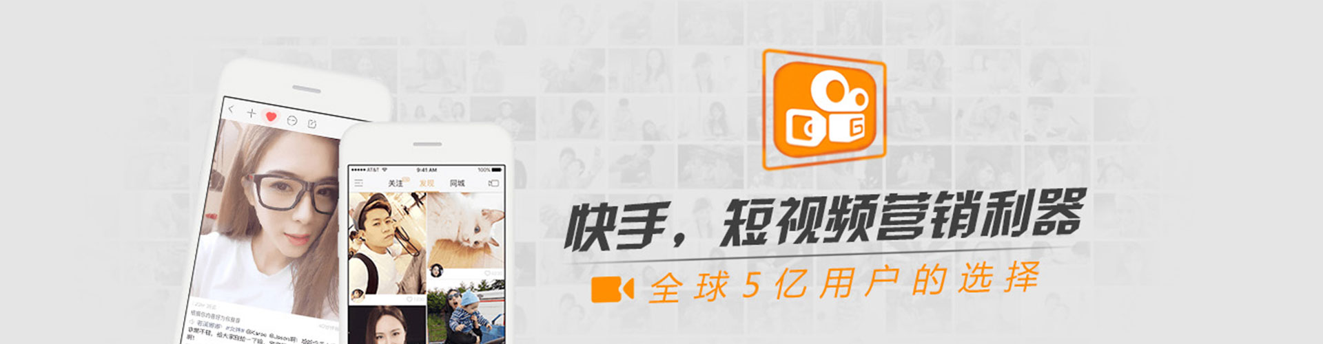 古城百度信息流