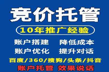 优化SEM代理策略，助力企业增长