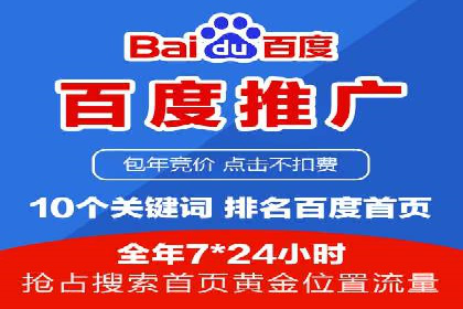 案例解析：SEM搜索引擎优化助力电商快速崛起
